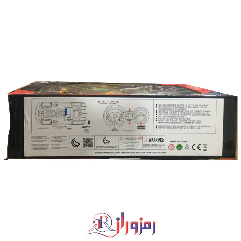 ماشین کنترل دار فراری، 